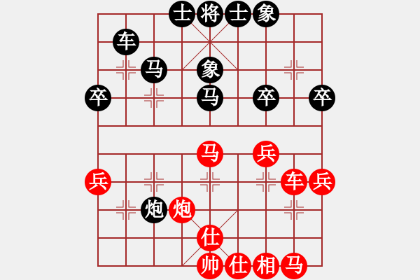 象棋棋譜圖片：峰出半天云(5段)-勝-niuliminda(4段) - 步數(shù)：40 