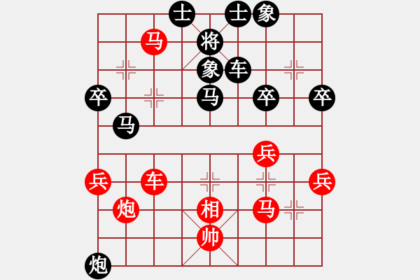 象棋棋譜圖片：峰出半天云(5段)-勝-niuliminda(4段) - 步數(shù)：60 