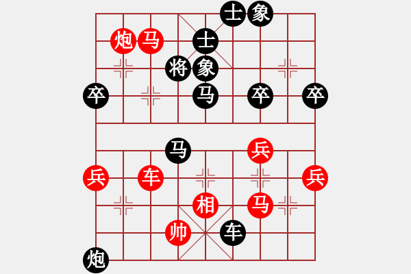 象棋棋譜圖片：峰出半天云(5段)-勝-niuliminda(4段) - 步數(shù)：70 