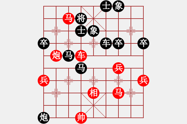 象棋棋譜圖片：峰出半天云(5段)-勝-niuliminda(4段) - 步數(shù)：80 