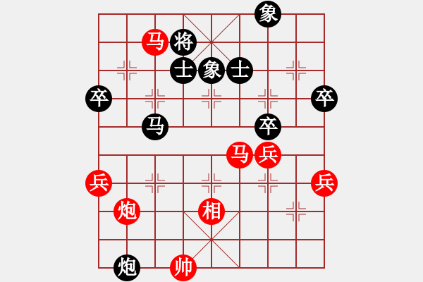 象棋棋譜圖片：峰出半天云(5段)-勝-niuliminda(4段) - 步數(shù)：90 