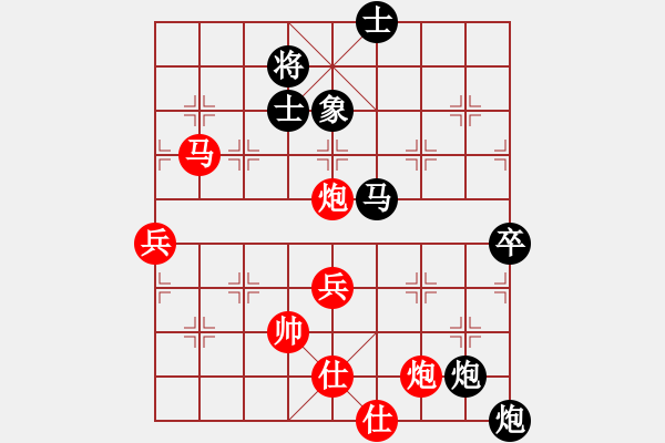 象棋棋譜圖片：贏一盤實在難[紅勝] -VS- ynm123456[黑]順炮直車對橫車紅進三兵 - 步數(shù)：90 