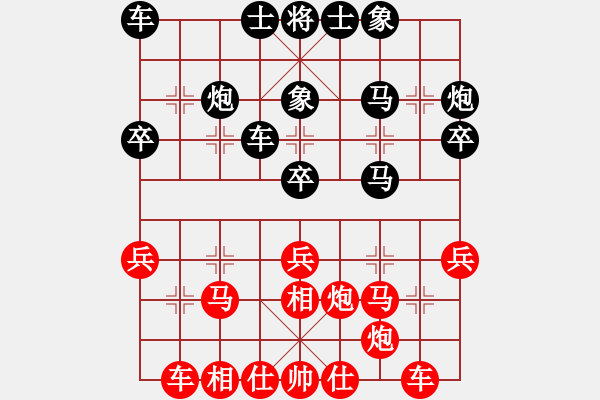 象棋棋譜圖片：湖南省 劉云達(dá) 勝 北京市 王文宇 - 步數(shù)：30 