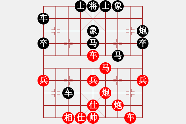 象棋棋譜圖片：湖南省 劉云達(dá) 勝 北京市 王文宇 - 步數(shù)：40 