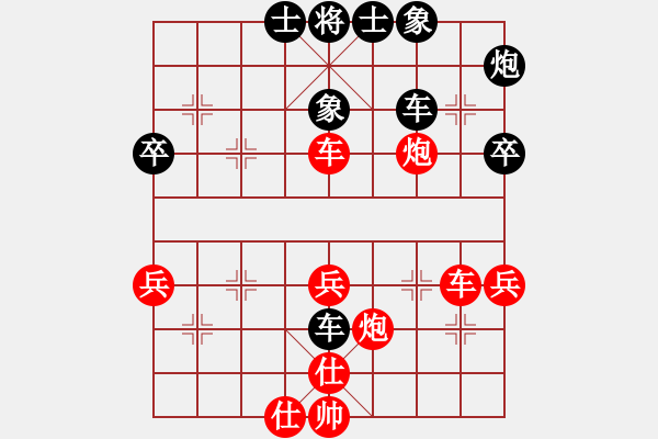 象棋棋譜圖片：湖南省 劉云達(dá) 勝 北京市 王文宇 - 步數(shù)：50 