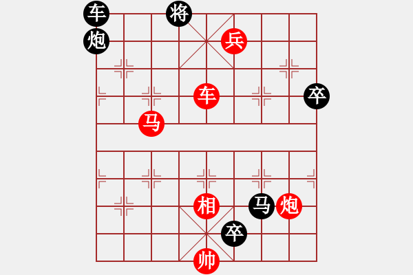 象棋棋譜圖片：戰(zhàn)鼓騎驅(qū) 紅先和 - 步數(shù)：0 