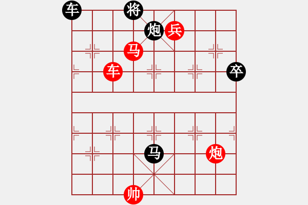 象棋棋譜圖片：戰(zhàn)鼓騎驅(qū) 紅先和 - 步數(shù)：10 