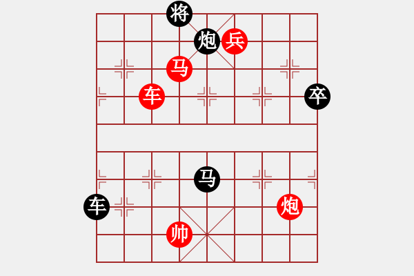 象棋棋譜圖片：戰(zhàn)鼓騎驅(qū) 紅先和 - 步數(shù)：20 