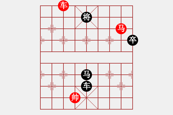 象棋棋譜圖片：戰(zhàn)鼓騎驅(qū) 紅先和 - 步數(shù)：30 