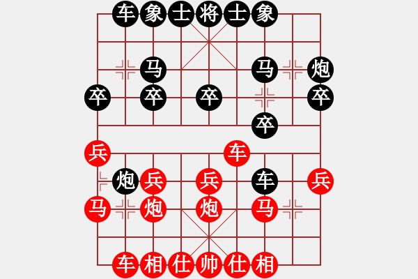 象棋棋譜圖片：第三章 兌子、運子類 第161局 兌車爭先妙著連 - 步數(shù)：0 