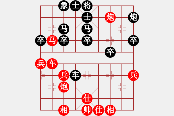 象棋棋譜圖片：第三章 兌子、運子類 第161局 兌車爭先妙著連 - 步數(shù)：20 