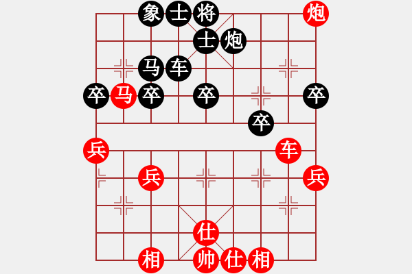 象棋棋譜圖片：第三章 兌子、運子類 第161局 兌車爭先妙著連 - 步數(shù)：30 