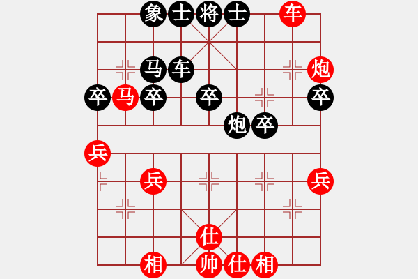 象棋棋譜圖片：第三章 兌子、運子類 第161局 兌車爭先妙著連 - 步數(shù)：40 