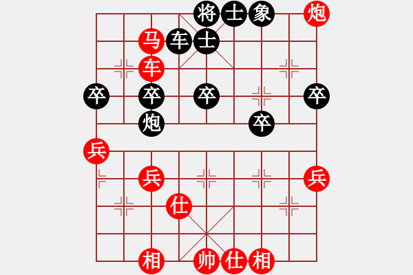 象棋棋譜圖片：第三章 兌子、運子類 第161局 兌車爭先妙著連 - 步數(shù)：50 