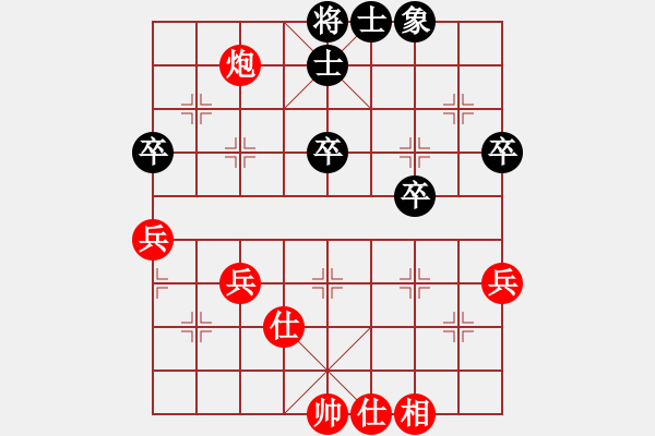 象棋棋譜圖片：第三章 兌子、運子類 第161局 兌車爭先妙著連 - 步數(shù)：57 