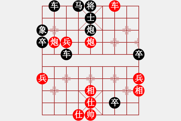 象棋棋譜圖片：點(diǎn)煙，菗寂寞 [黑] -VS- 新手學(xué)棋蓮花[紅] - 步數(shù)：57 