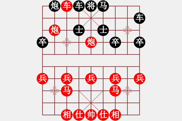 象棋棋譜圖片：王者風范 - 步數(shù)：40 