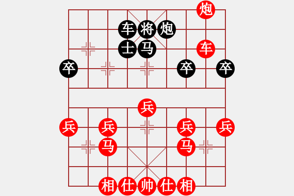 象棋棋譜圖片：王者風范 - 步數(shù)：65 