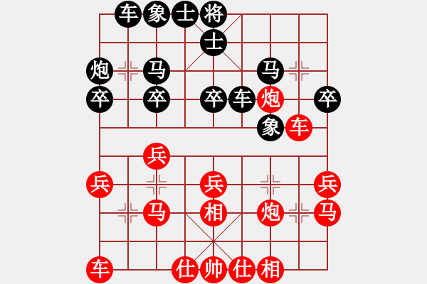 象棋棋譜圖片：三棋(2段)-勝-南地球(6段) - 步數(shù)：21 