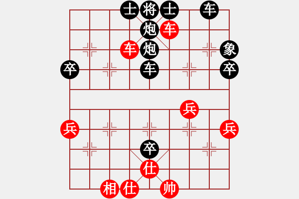 象棋棋譜圖片：邪門雷公炮 - 步數(shù)：50 