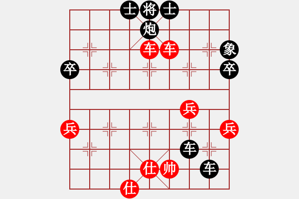 象棋棋譜圖片：邪門雷公炮 - 步數(shù)：58 