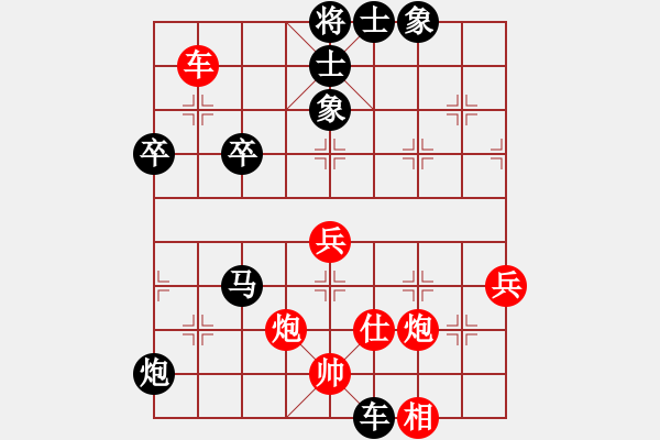 象棋棋譜圖片：一海粟(4段)-負(fù)-軟件下棋(4段) - 步數(shù)：100 