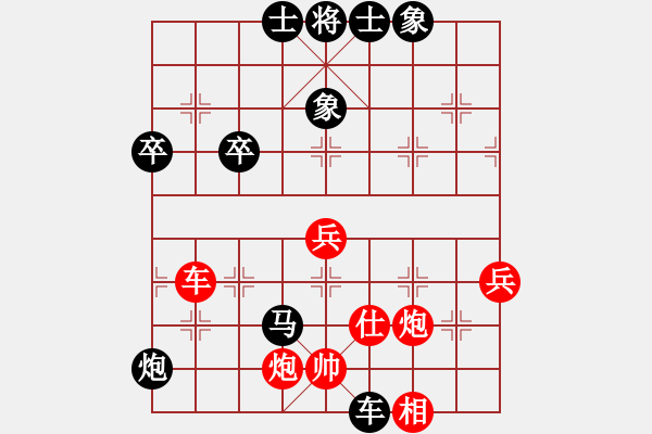 象棋棋譜圖片：一海粟(4段)-負(fù)-軟件下棋(4段) - 步數(shù)：106 