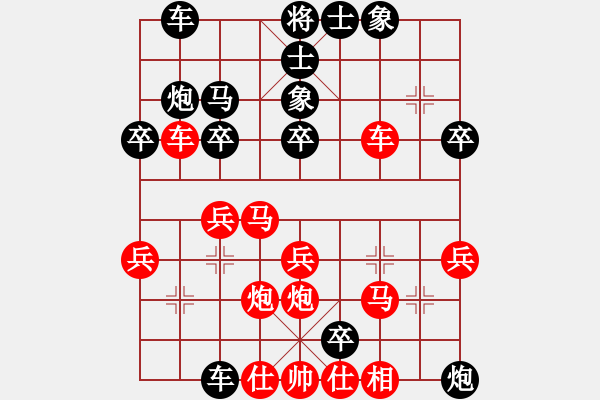 象棋棋譜圖片：一海粟(4段)-負(fù)-軟件下棋(4段) - 步數(shù)：40 