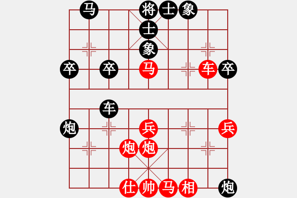 象棋棋譜圖片：一海粟(4段)-負(fù)-軟件下棋(4段) - 步數(shù)：50 