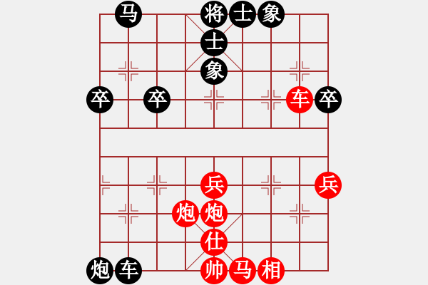 象棋棋譜圖片：一海粟(4段)-負(fù)-軟件下棋(4段) - 步數(shù)：70 