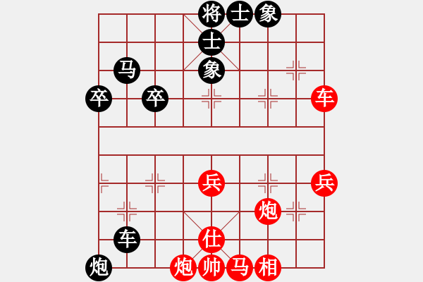 象棋棋譜圖片：一海粟(4段)-負(fù)-軟件下棋(4段) - 步數(shù)：80 