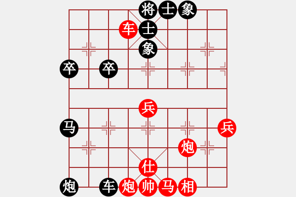 象棋棋譜圖片：一海粟(4段)-負(fù)-軟件下棋(4段) - 步數(shù)：90 