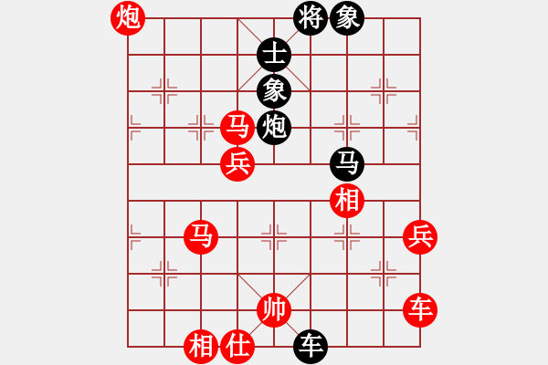 象棋棋譜圖片：菜刀(7段)-負(fù)-progress(9段) - 步數(shù)：100 