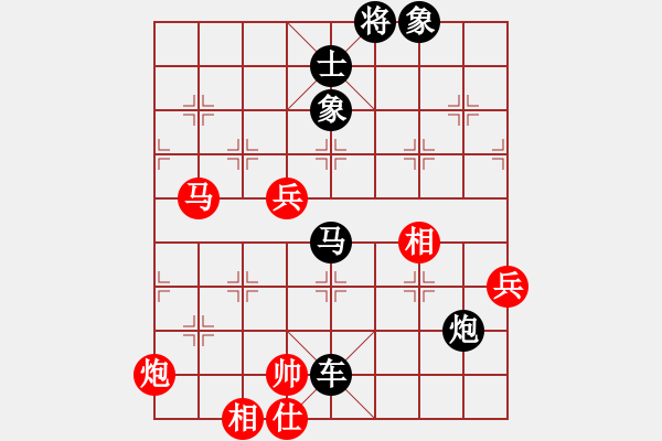 象棋棋譜圖片：菜刀(7段)-負(fù)-progress(9段) - 步數(shù)：110 