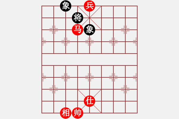 象棋棋譜圖片：菜刀(7段)-負(fù)-progress(9段) - 步數(shù)：210 