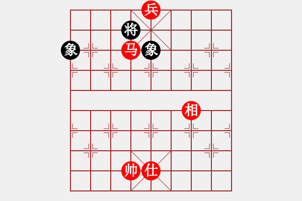 象棋棋譜圖片：菜刀(7段)-負(fù)-progress(9段) - 步數(shù)：260 