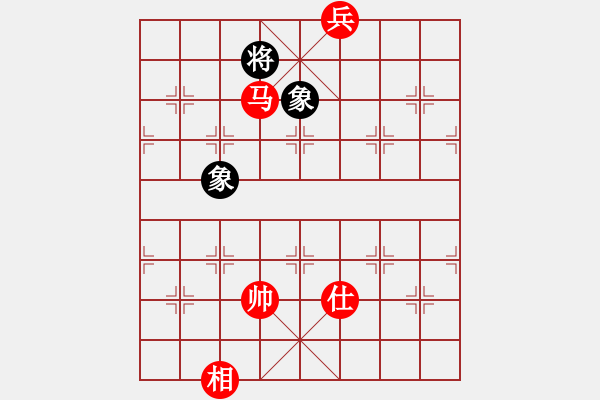 象棋棋譜圖片：菜刀(7段)-負(fù)-progress(9段) - 步數(shù)：290 