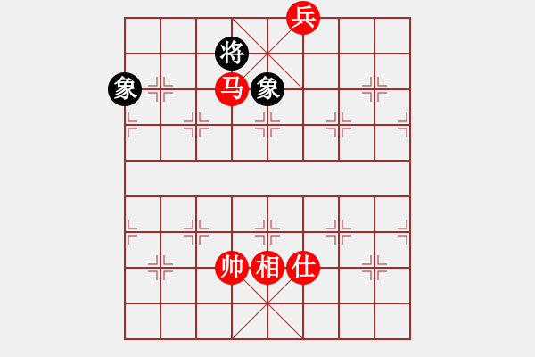 象棋棋譜圖片：菜刀(7段)-負(fù)-progress(9段) - 步數(shù)：380 