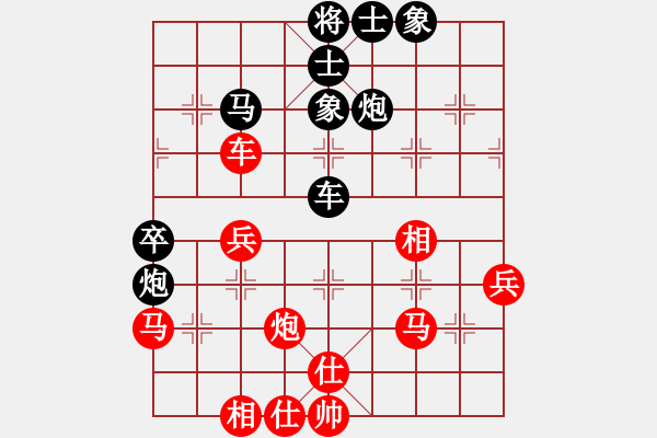 象棋棋譜圖片：菜刀(7段)-負(fù)-progress(9段) - 步數(shù)：50 