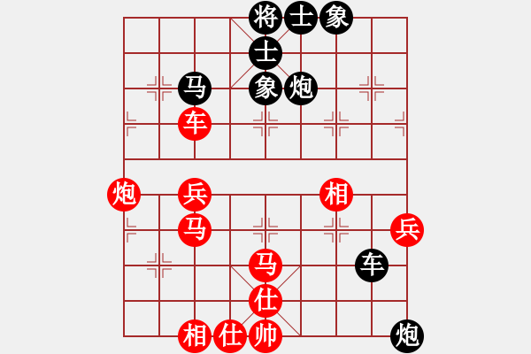 象棋棋譜圖片：菜刀(7段)-負(fù)-progress(9段) - 步數(shù)：60 