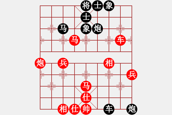 象棋棋譜圖片：菜刀(7段)-負(fù)-progress(9段) - 步數(shù)：70 