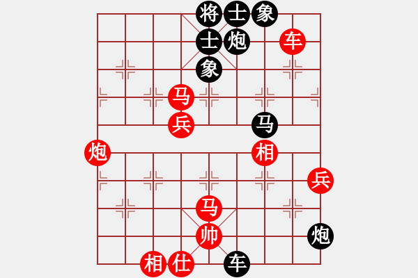 象棋棋譜圖片：菜刀(7段)-負(fù)-progress(9段) - 步數(shù)：80 