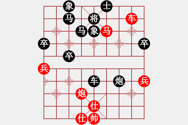 象棋棋譜圖片：‖棋家軍‖皎月[2045059653] -VS- 魔界天使[1040759590] - 步數(shù)：69 