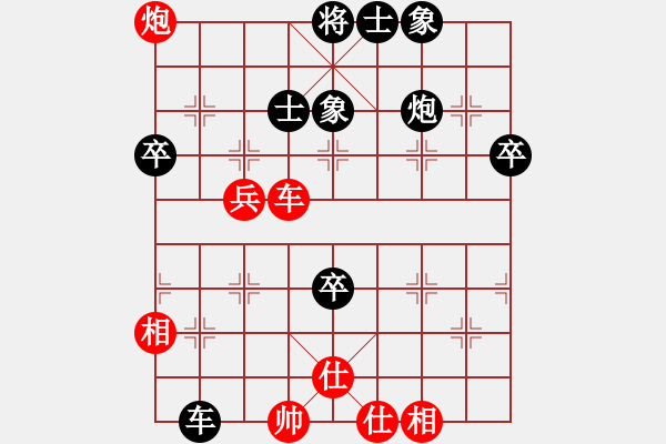 象棋棋譜圖片：王家瑞 先負 孫浩宇 - 步數：80 