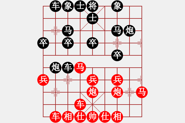 象棋棋譜圖片：紫薇花對紫微郎 勝 龍小明 - 步數(shù)：20 