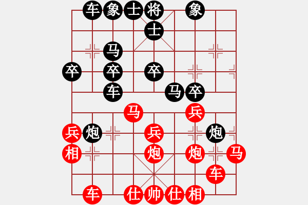 象棋棋譜圖片：紫薇花對紫微郎 勝 龍小明 - 步數(shù)：30 