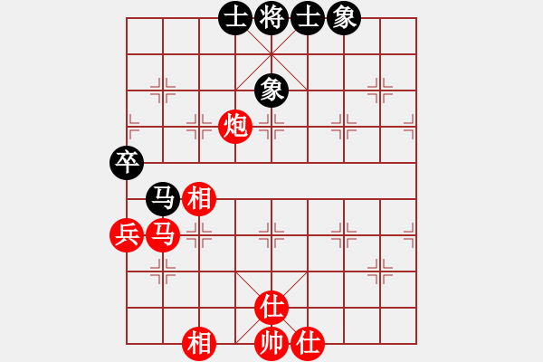 象棋棋譜圖片：紫薇花對紫微郎 勝 龍小明 - 步數(shù)：70 