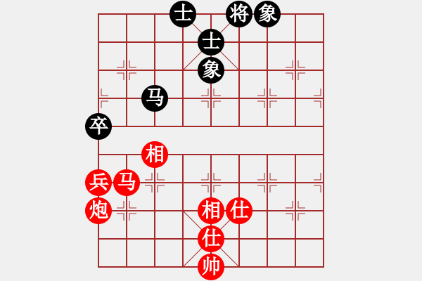 象棋棋譜圖片：紫薇花對紫微郎 勝 龍小明 - 步數(shù)：80 