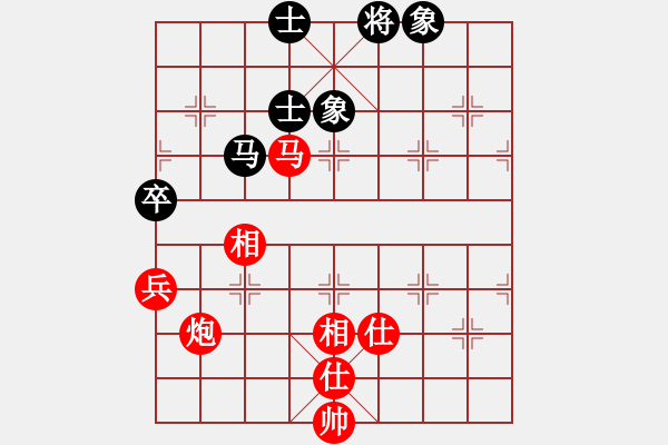 象棋棋譜圖片：紫薇花對紫微郎 勝 龍小明 - 步數(shù)：90 