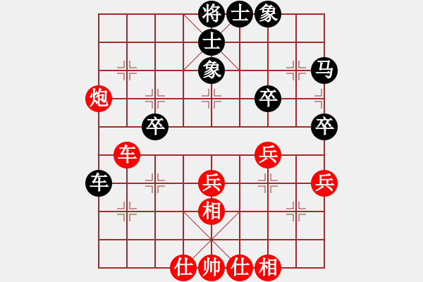 象棋棋譜圖片：景德鎮(zhèn) 黃和福 和 南昌 唐衛(wèi)平 - 步數(shù)：40 